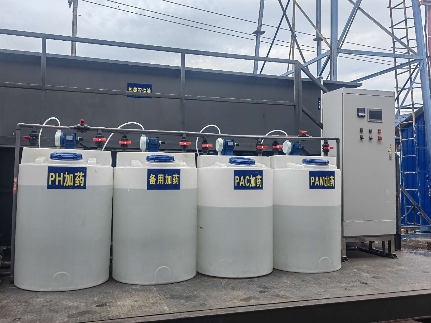 出口柬埔寨脱脂硅烷废水处理设备(图2) 2.jpg