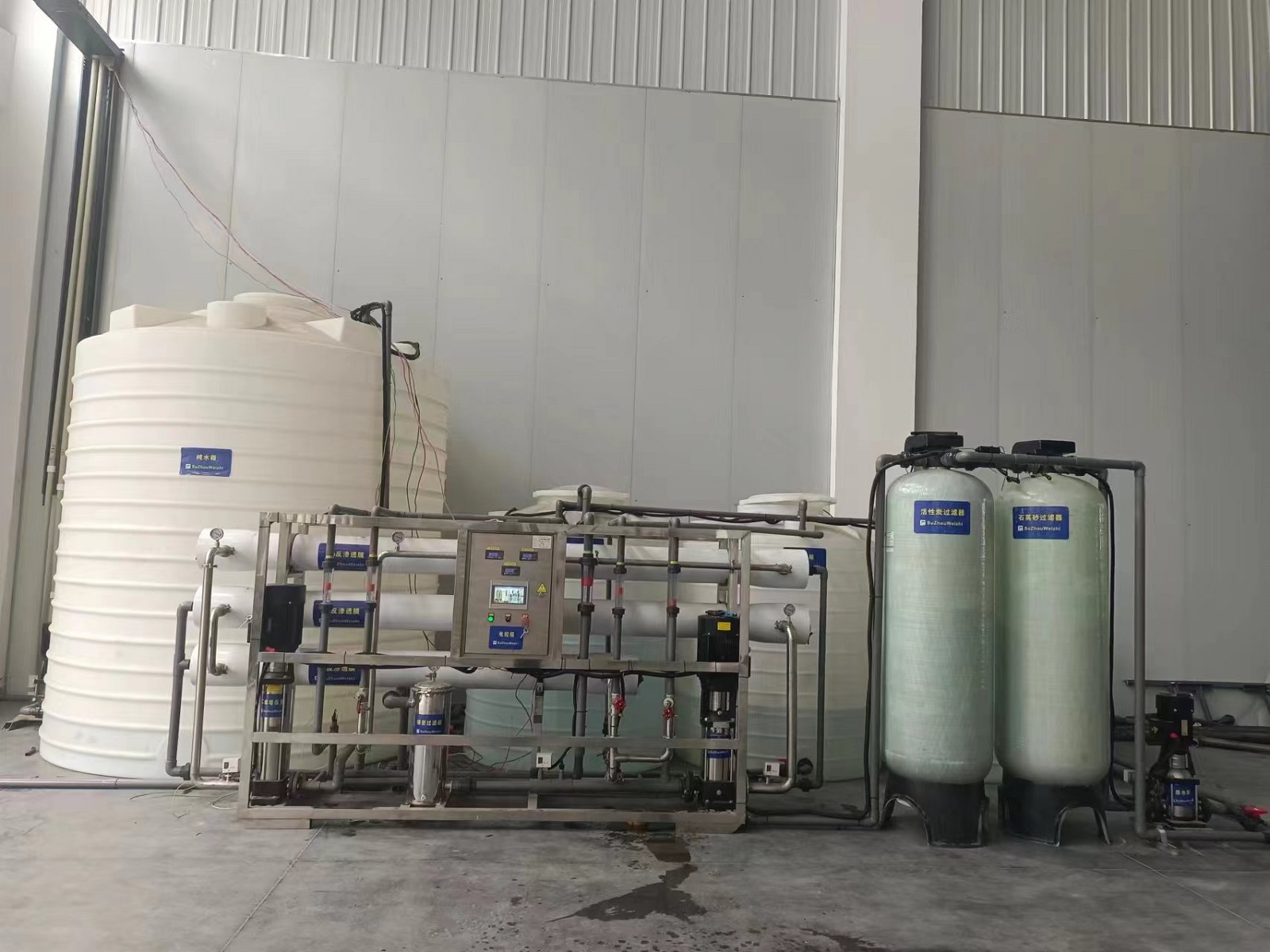 2吨二级反渗透 (1).jpg